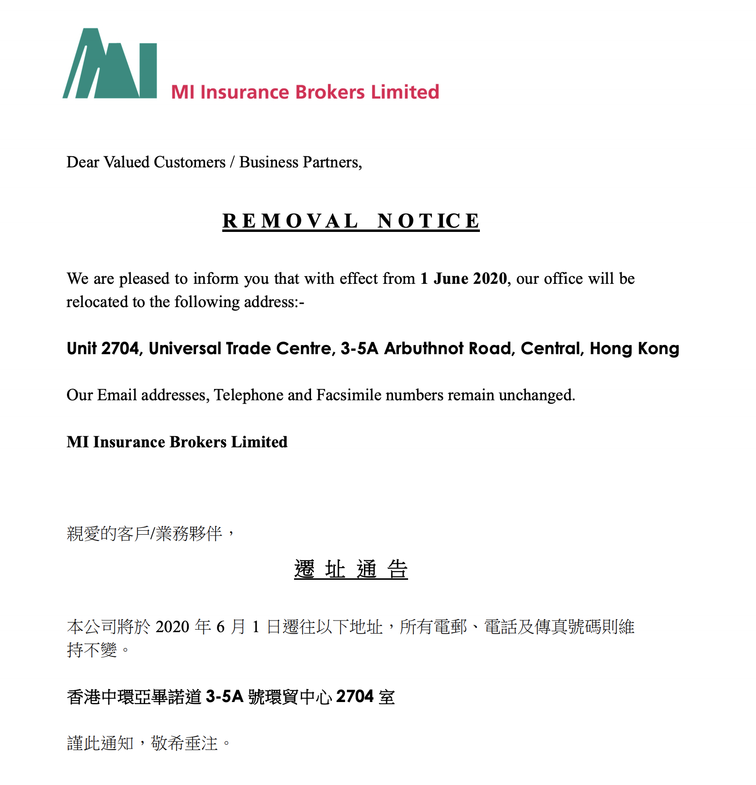MI Insurance Brokers Limited | HKTDC Sourcing